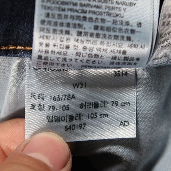 Levi’s Slimming Skinny Womens W31x27 Blue Mid Rise Stretch Denim - Picture 6 of 11